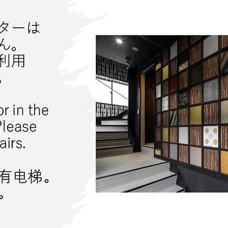 Establishment Asakusa Токіо Екстер'єр фото