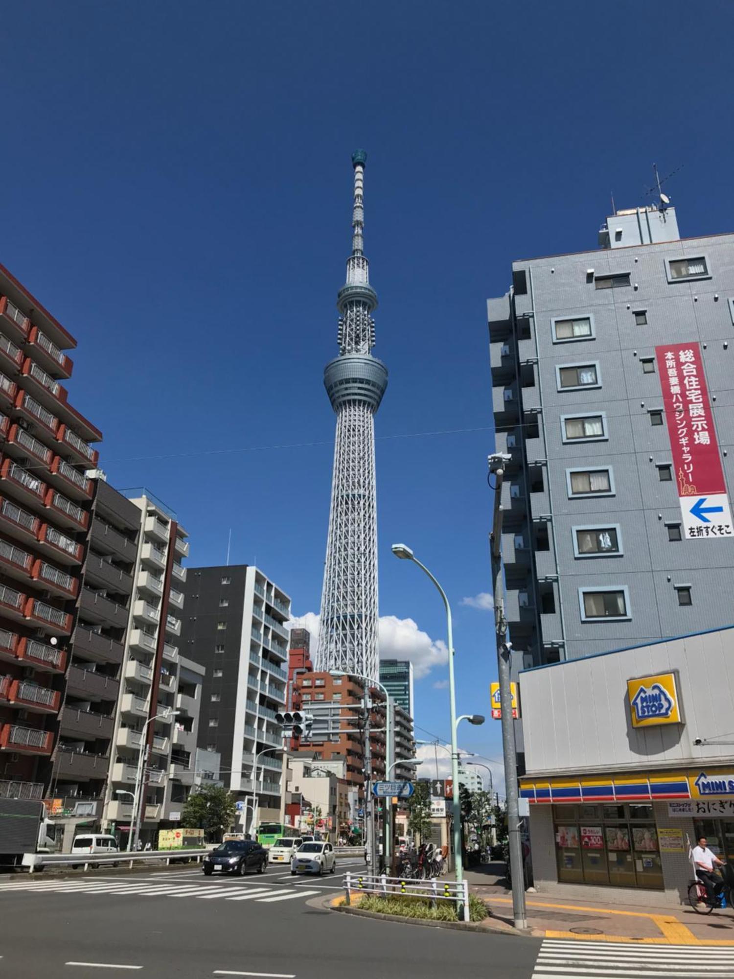 Establishment Asakusa Токіо Номер фото